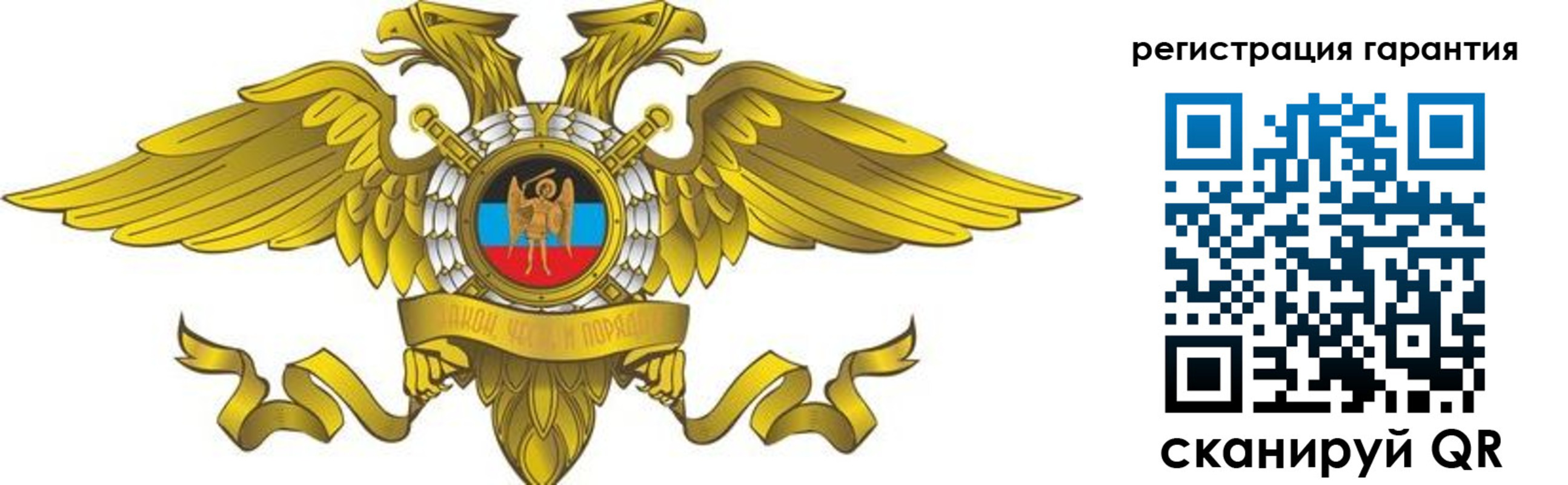 регистрация для дет. сада в Калининграде