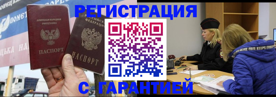 пропишу в квартире в Калининграде