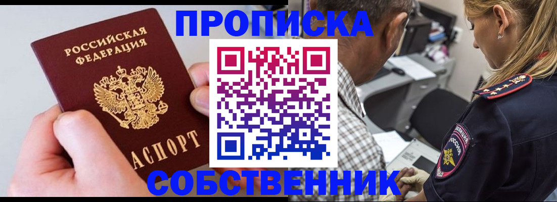 регистрация для дет. сада в Калининграде