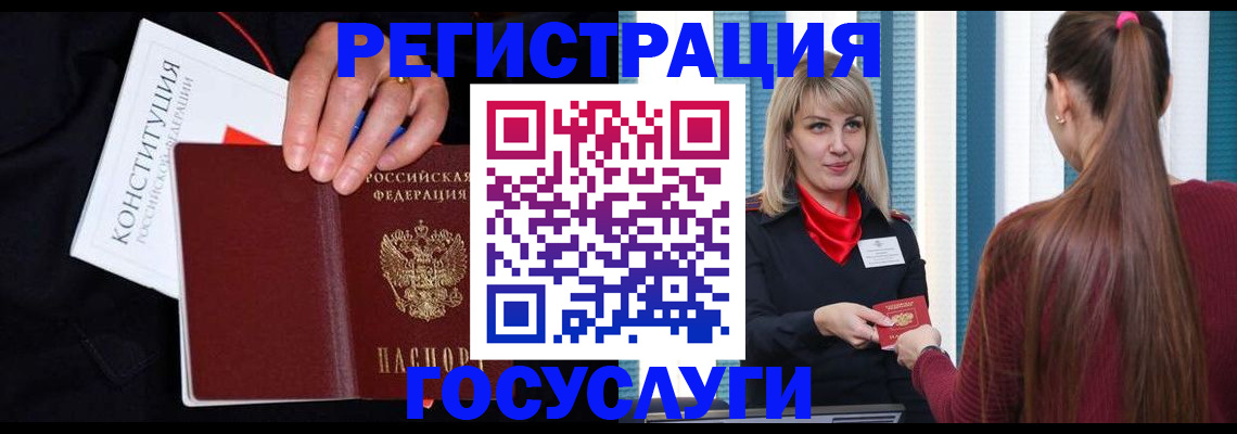 пропишу в квартире в Калининграде