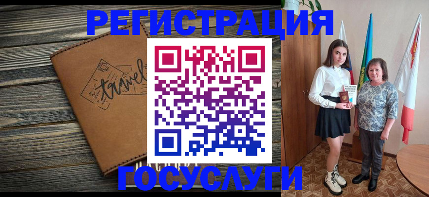 прописка иностранных граждан в Калининграде